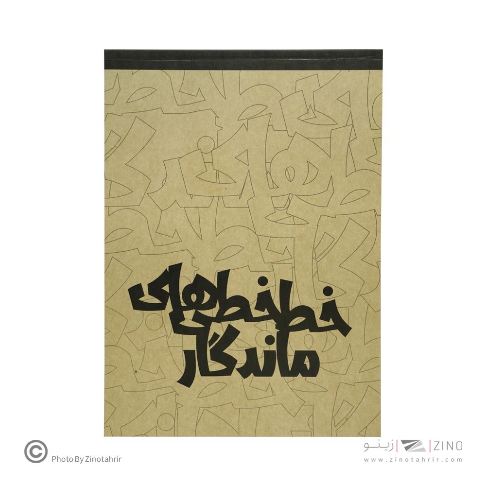 دفتر طراحی80برگ28*20 دش